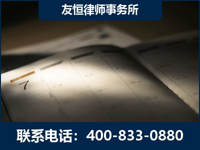 高安-虚开增值税发票律师