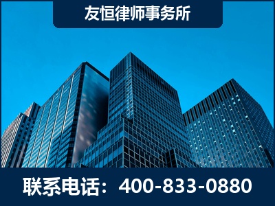 高安-刑事律师
