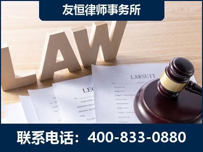高安-伪造婚内五百万债务离婚案